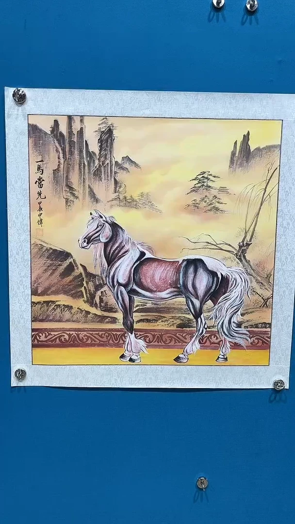 书法国画闪购商品23
