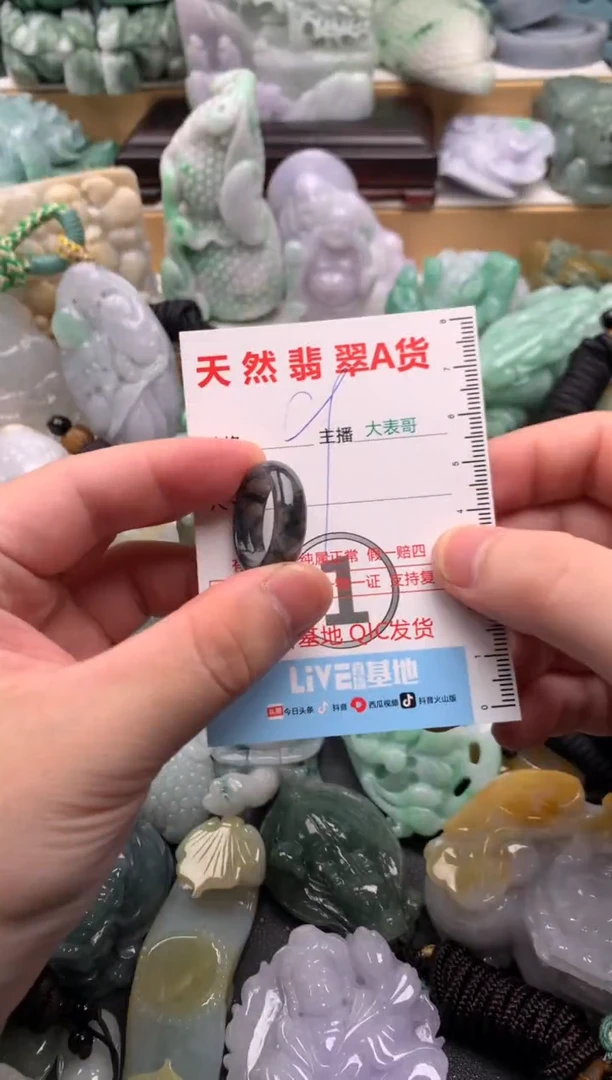 吊坠(不含链)未镶嵌翡翠1