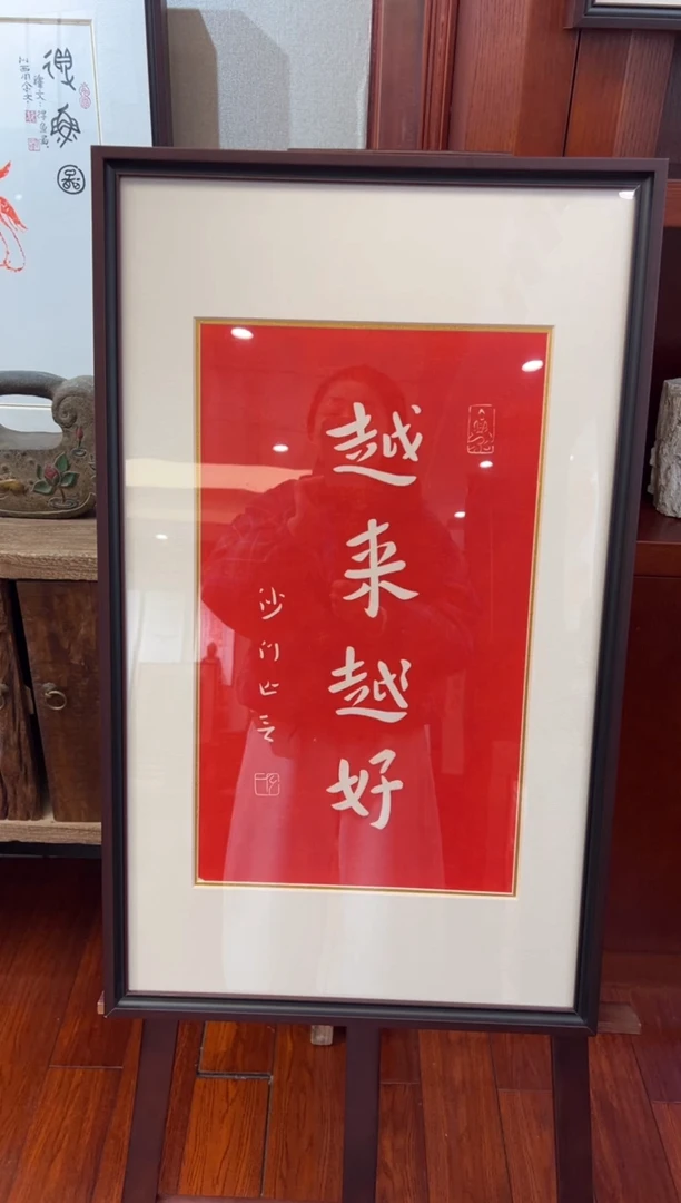 【闪购商品】昌化石印石越来越好带框