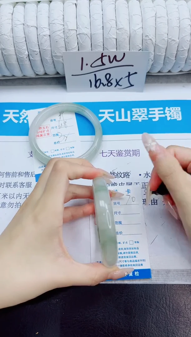 未镶嵌手镯石英质玉70/58.5