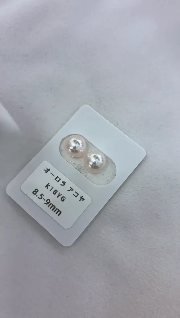 18K金镶嵌耳饰海水珍珠8.5-9素钉