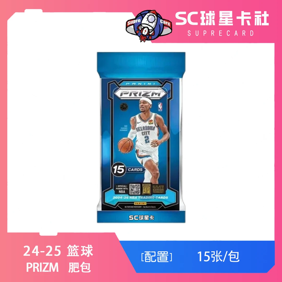 【拆盒】24-25 Prizm 肥包 大白盒 帕尼尼 球星卡 盲盒