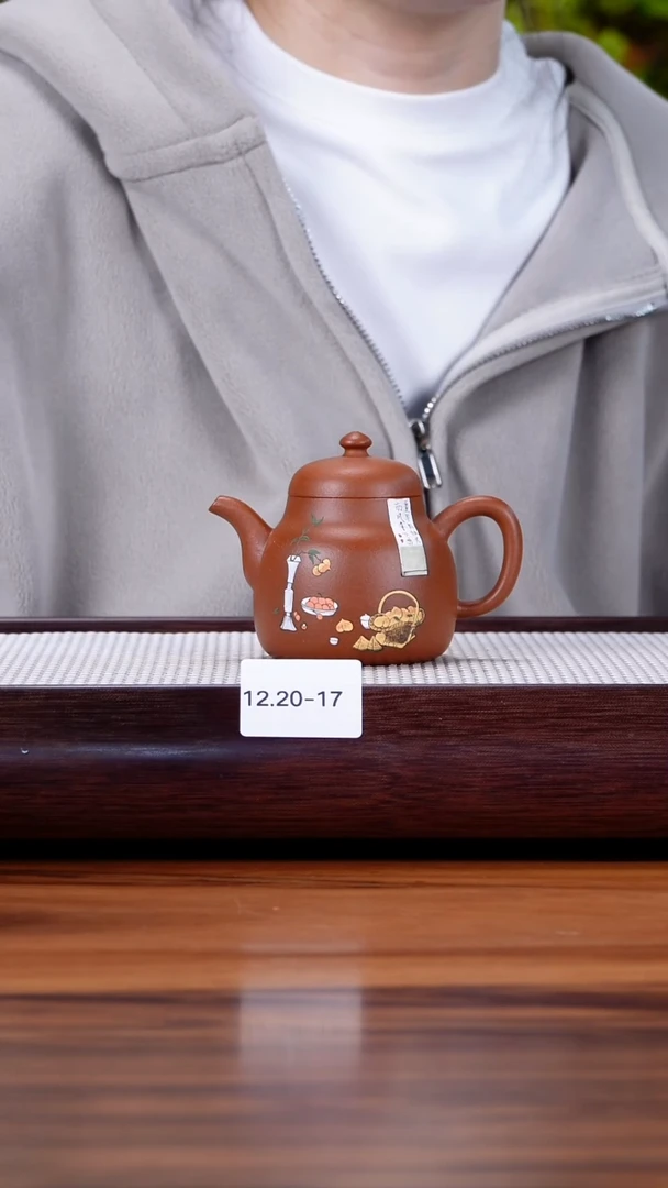 茶壶紫砂娜****～12.20-17 朱泥 梨形150