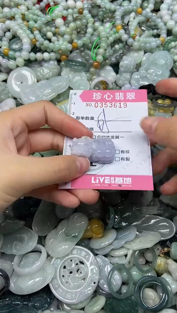 颈饰未镶嵌翡翠闪购0353619