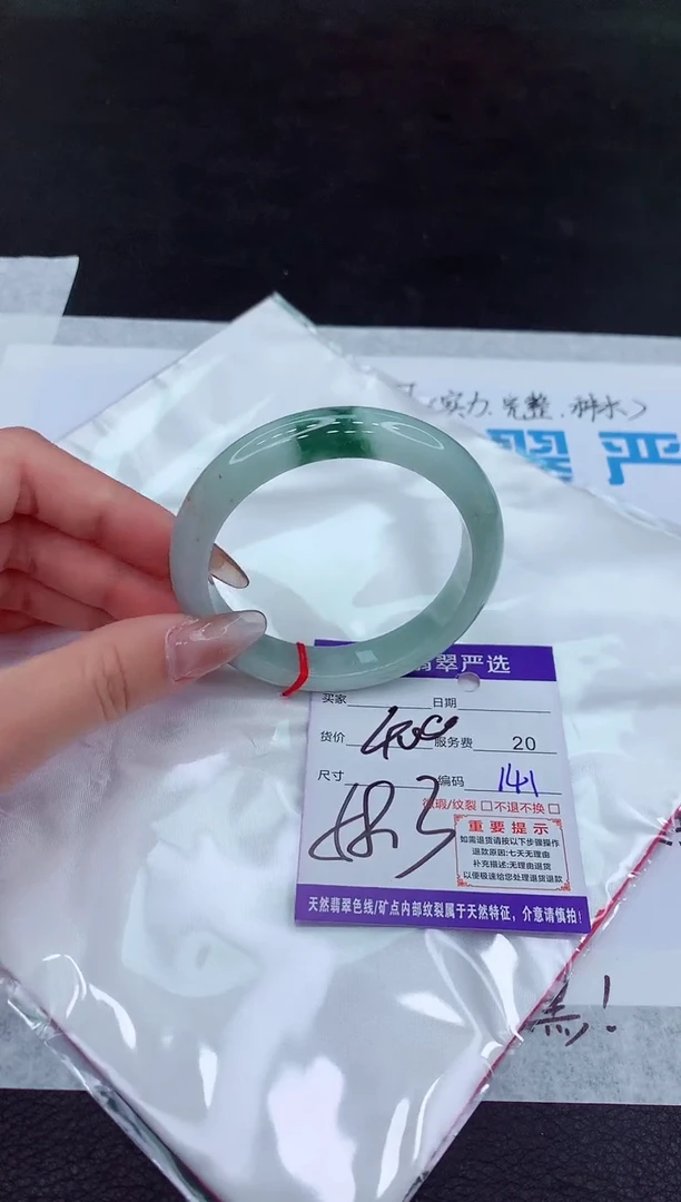 【闪购商品】翡翠手镯未镶嵌111111111111111