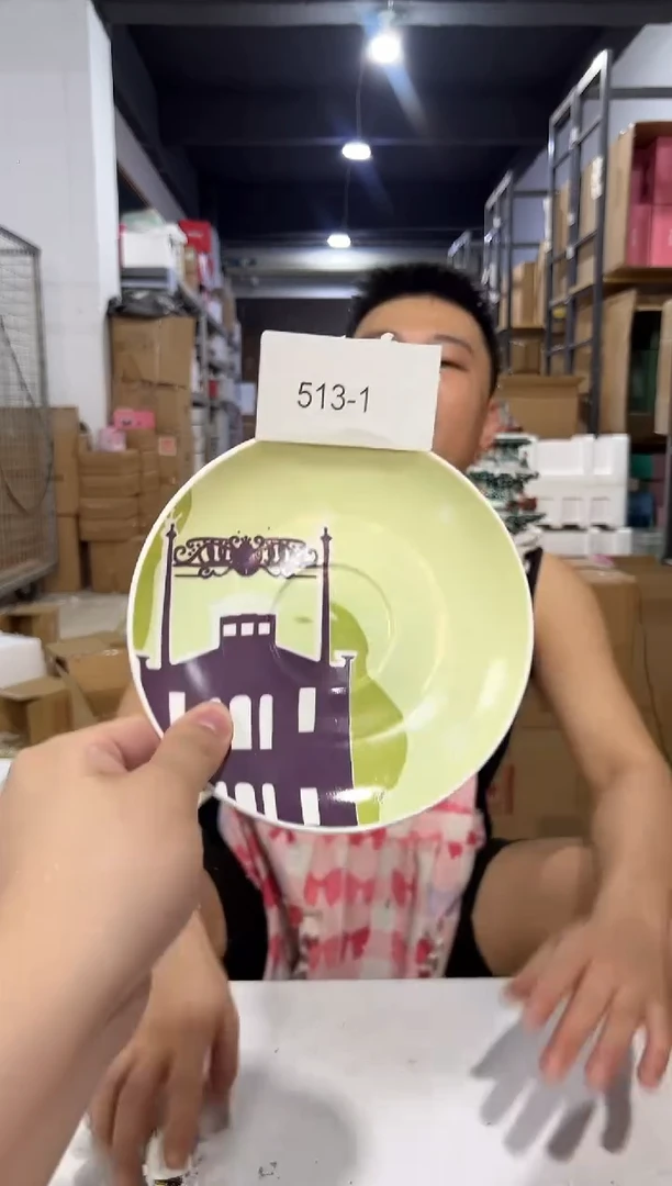 瓷片513-1孤品默认微瑕不退不换