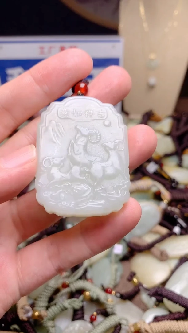 和田玉未镶嵌颈饰1