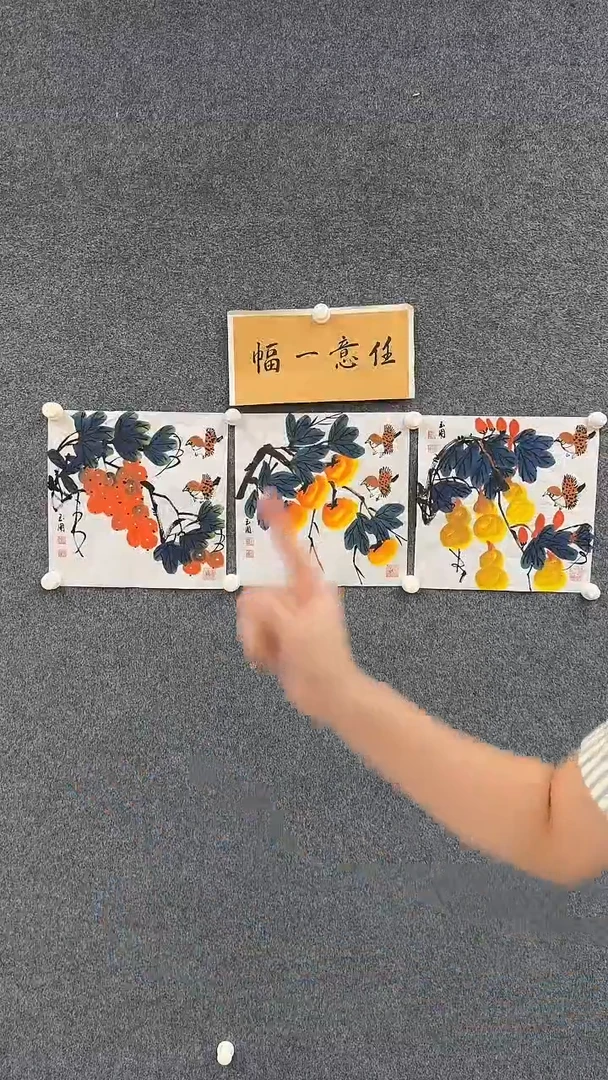 国画8.16-严选-福利（不带国检）-陈玉用-50斗方-任发一幅-E1