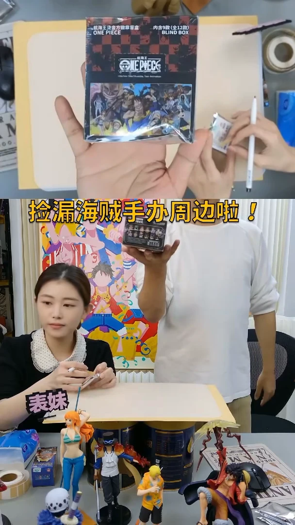 海贼王方形德岛吧唧整端全新