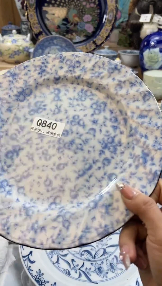 【闪购商品】瓷片840qqqqqqqqqqqq