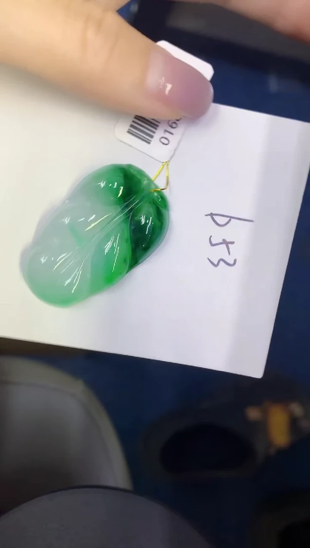 颈饰未镶嵌翡翠缅甸天然翡翠A货