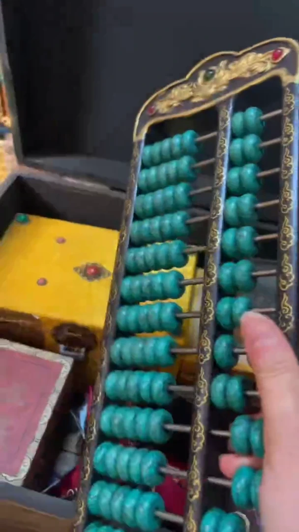 木一 一 一 一 一 一 算盘