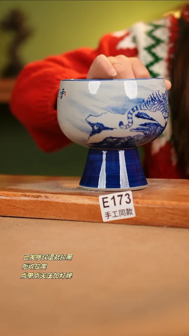 【闪购商品】其他E173窑林瓷业瓷器