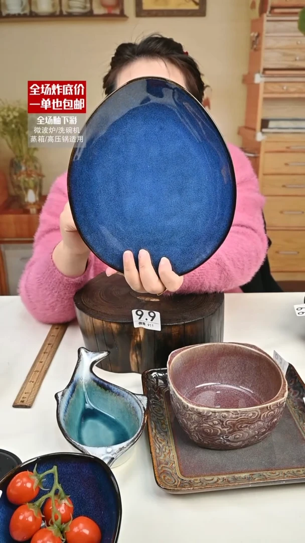 【闪购商品】塑料【外贸捡漏】盘子（默认微瑕）