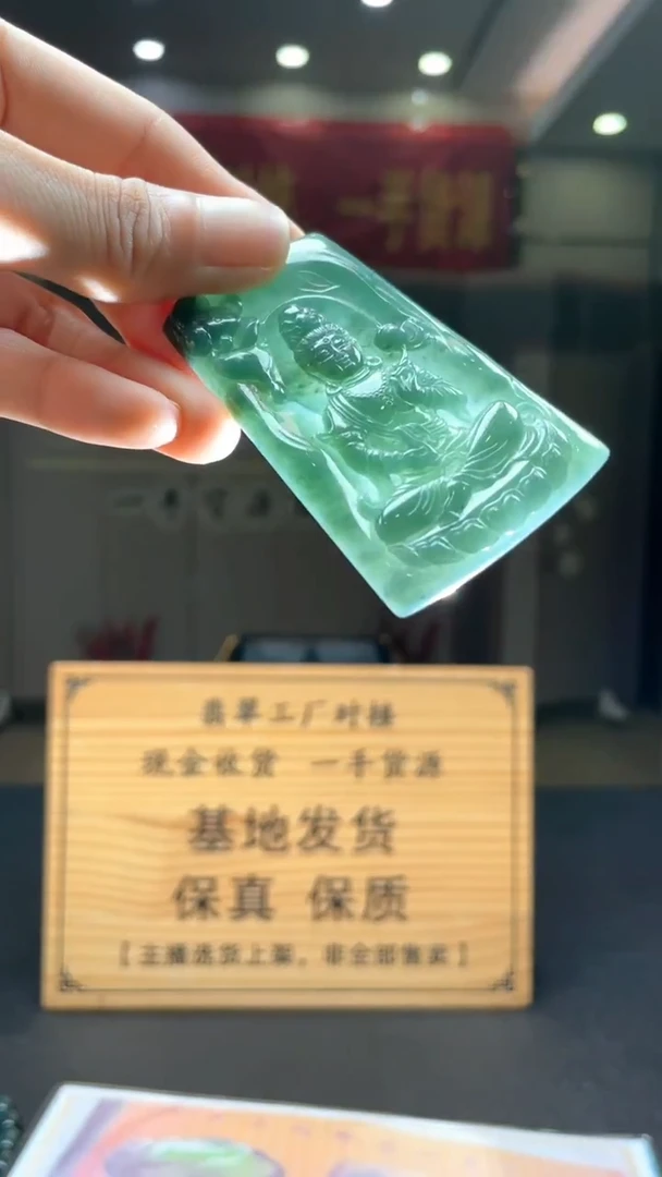 未镶嵌定制翡翠********360