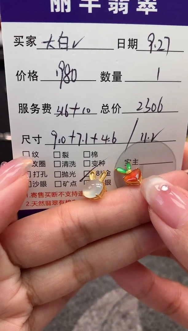 18K金镶嵌翡翠耳饰大****?耳饰