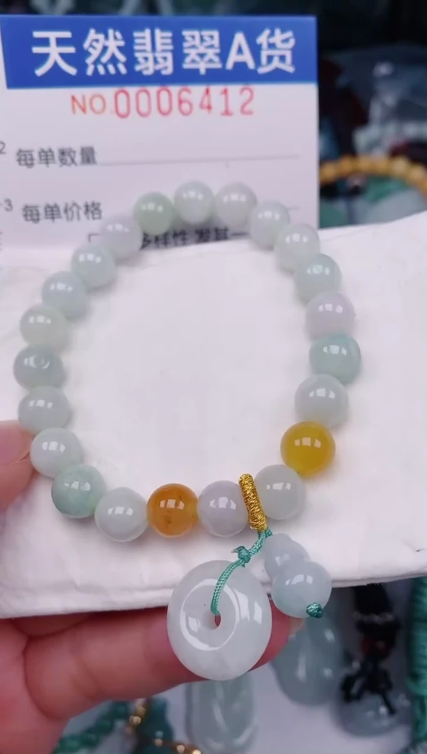 颈饰未镶嵌翡翠00006412