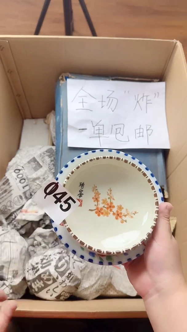 是**吖145定向 是木鱼吖定向 是木鱼吖