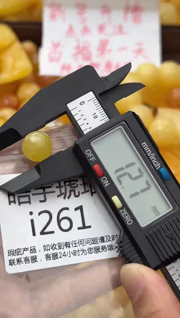 裸石蜜蜡未镶嵌天然蜜蜡微瑕珠子 假一赔万