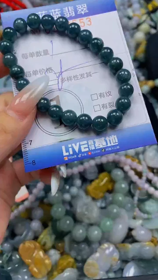 颈饰未镶嵌翡翠闪购0350553