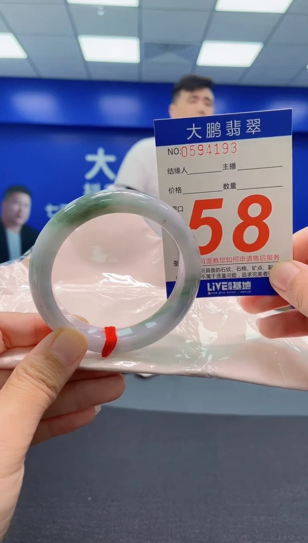 翡翠手镯未镶嵌AAAAAAAAA