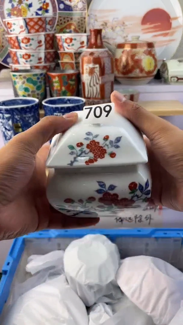 瓷片z****z709满28元包邮默认微瑕谨慎参拍