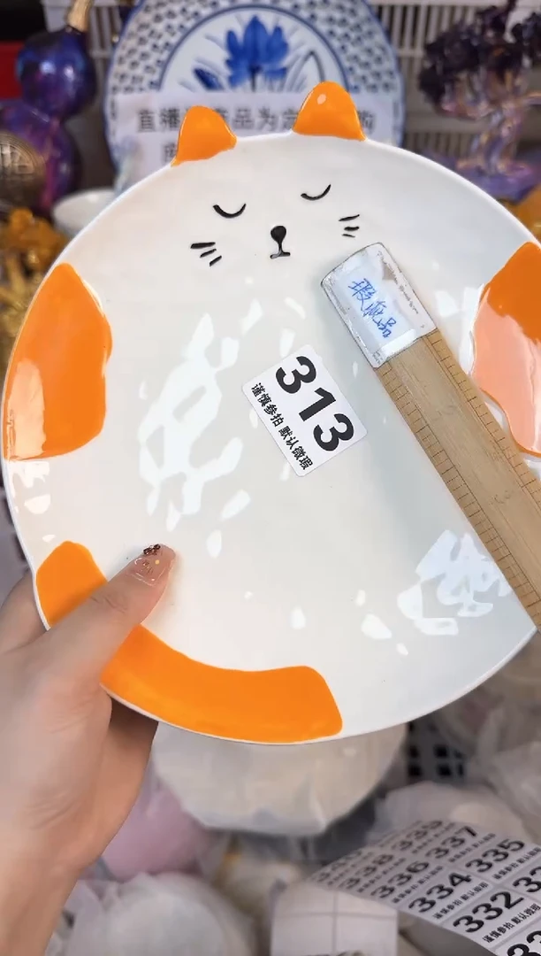 瓷片313默认微瑕15包邮库存1件1