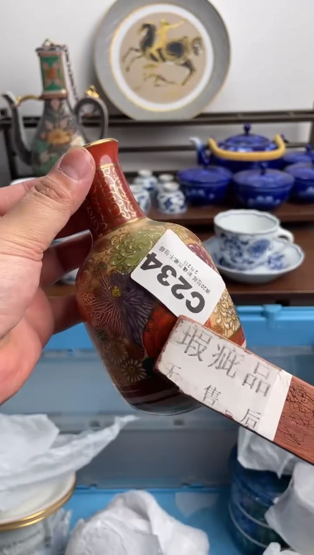 【闪购商品】瓷片234-C-2月2日满20包邮