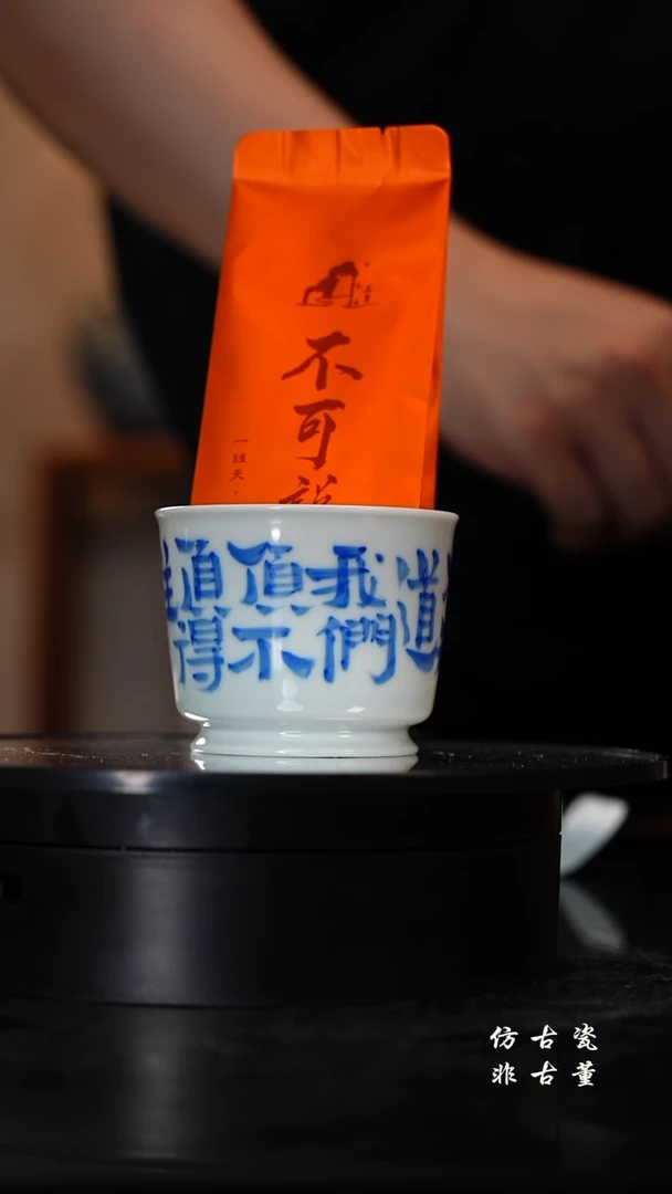 摆件老曹严选好物分享