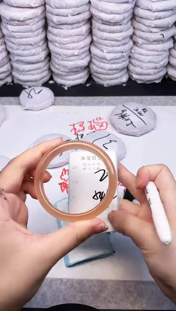 手镯玛瑙/玉髓未镶嵌3112