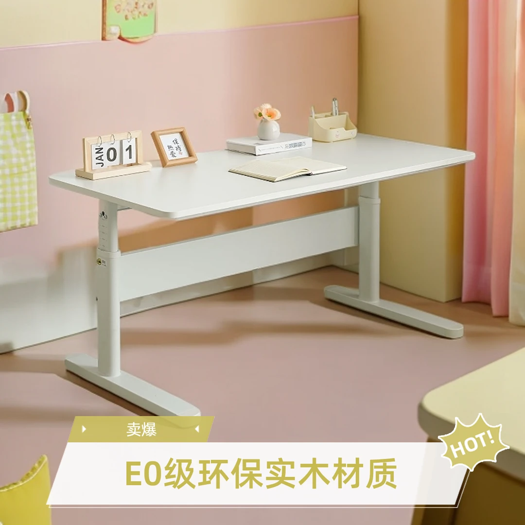 童木森启智桌橡胶木德国榉木书桌