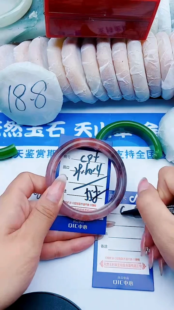 未镶嵌手镯石英质玉C94+59-60