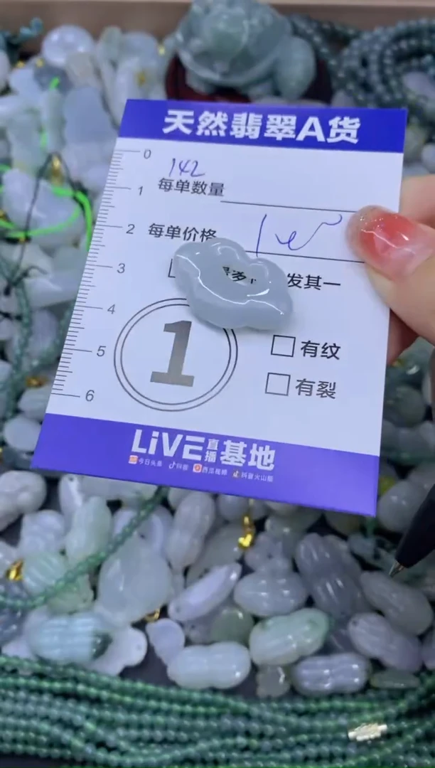颈饰未镶嵌翡翠天然翡翠A货批量多样性发一件