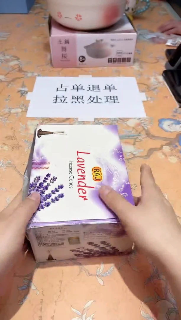 【闪购商品】瓷片F4-001*********