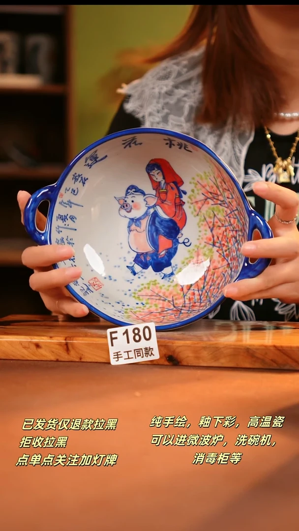 其他F180陶然集器瓷器