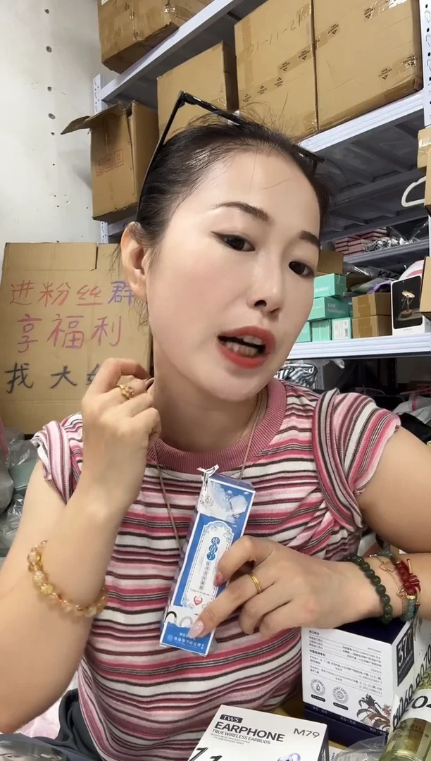 蚕丝发两个清宁关注主播没进粉丝群进粉丝群