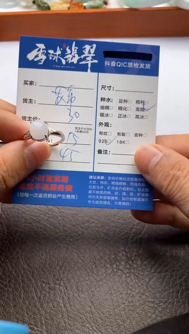 【闪购商品】翡翠戒指银S925镶嵌125311022