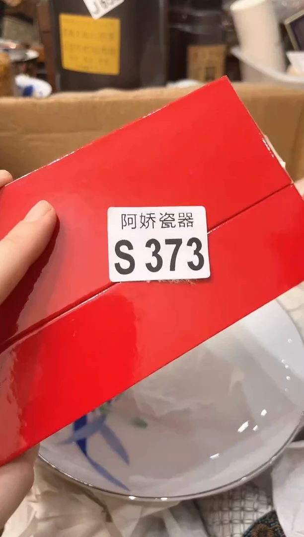 【闪购商品】瓷片373会法术的小妖精 会法术的小妖精