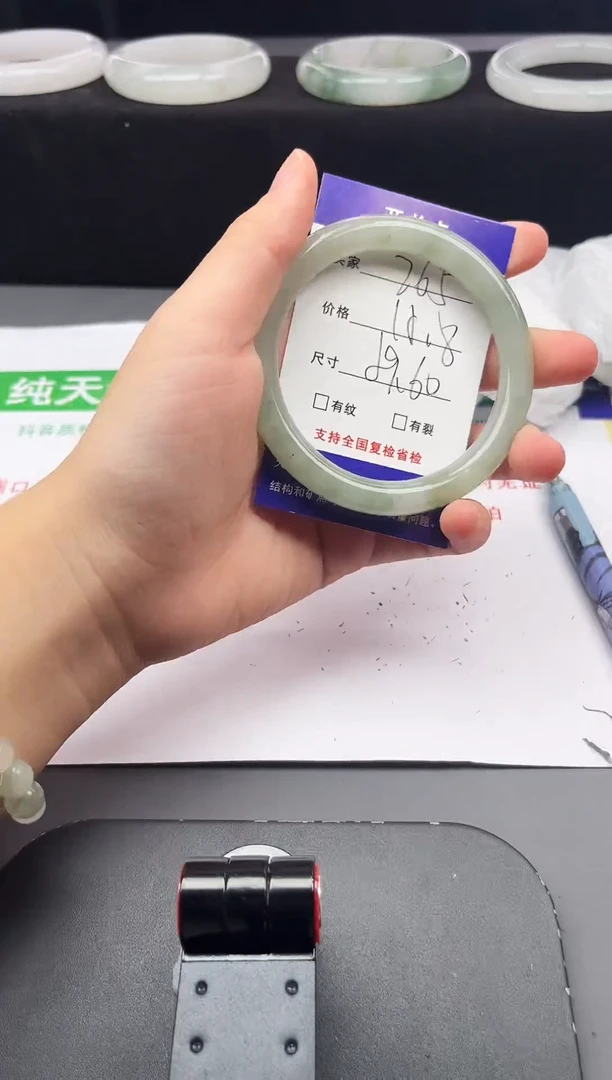 石英质玉手镯未镶嵌265-59/60