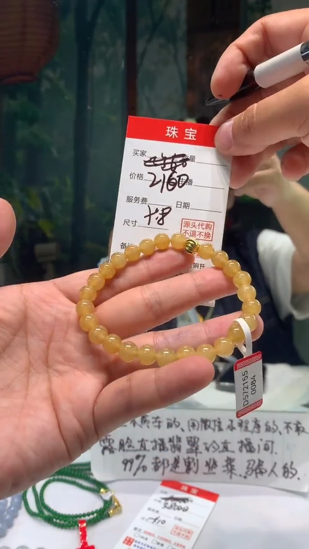 未镶嵌珠串定制翡翠天然A货缅甸翡翠