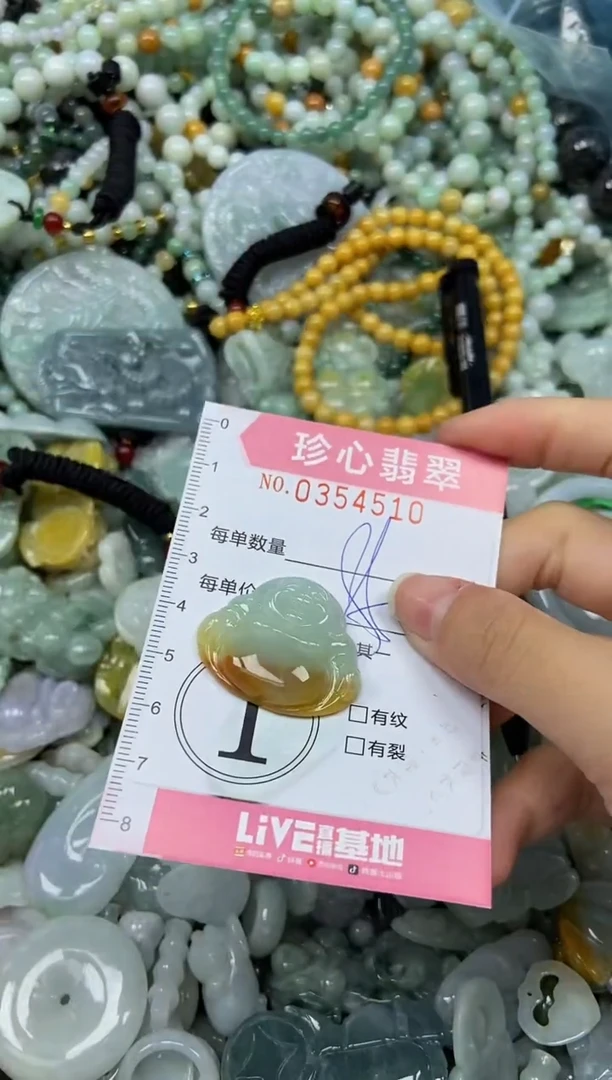 颈饰未镶嵌翡翠闪购0354510