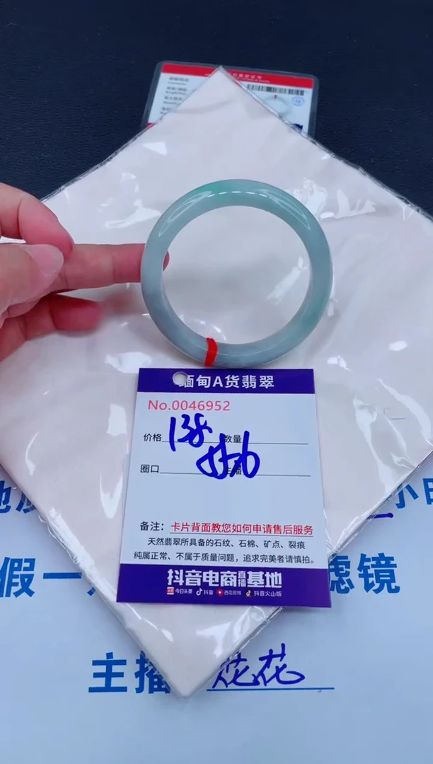 未镶嵌手镯翡翠0