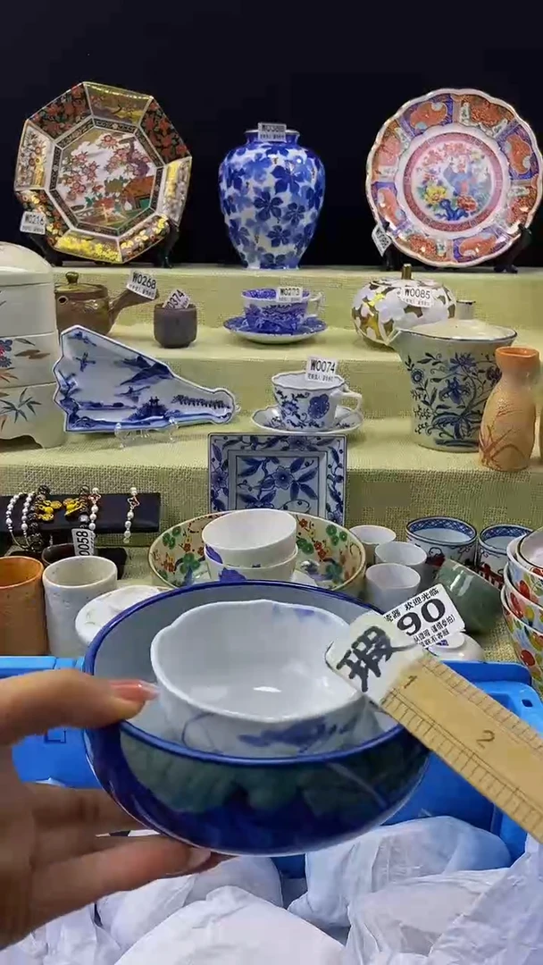 其他瓷片【默认微瑕】--