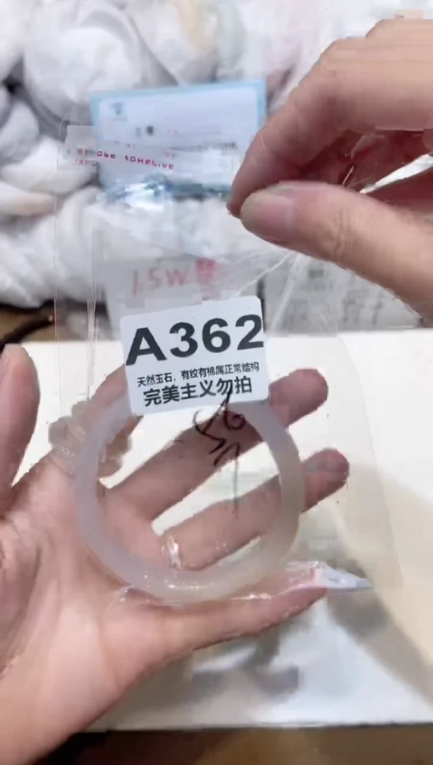 手镯玛瑙/玉髓未镶嵌56
