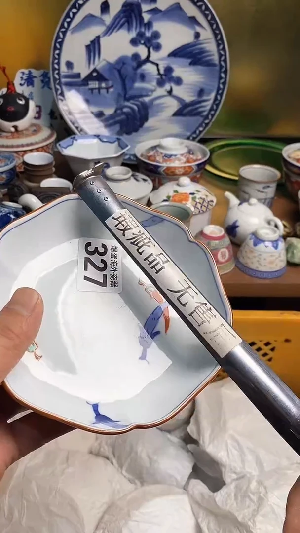 【闪购商品】瓷片666666666 327