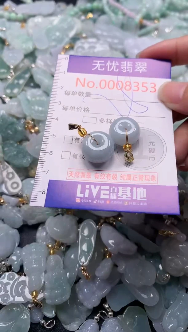 吊坠(不含链)未镶嵌翡翠8353