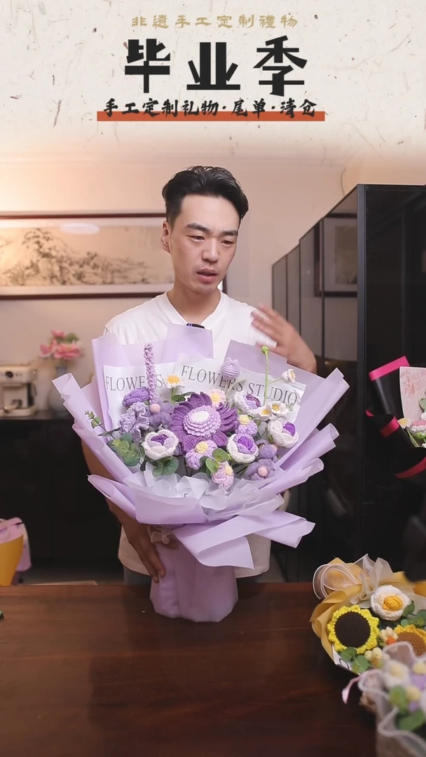 非遗手工定制花束，孤品清仓！！