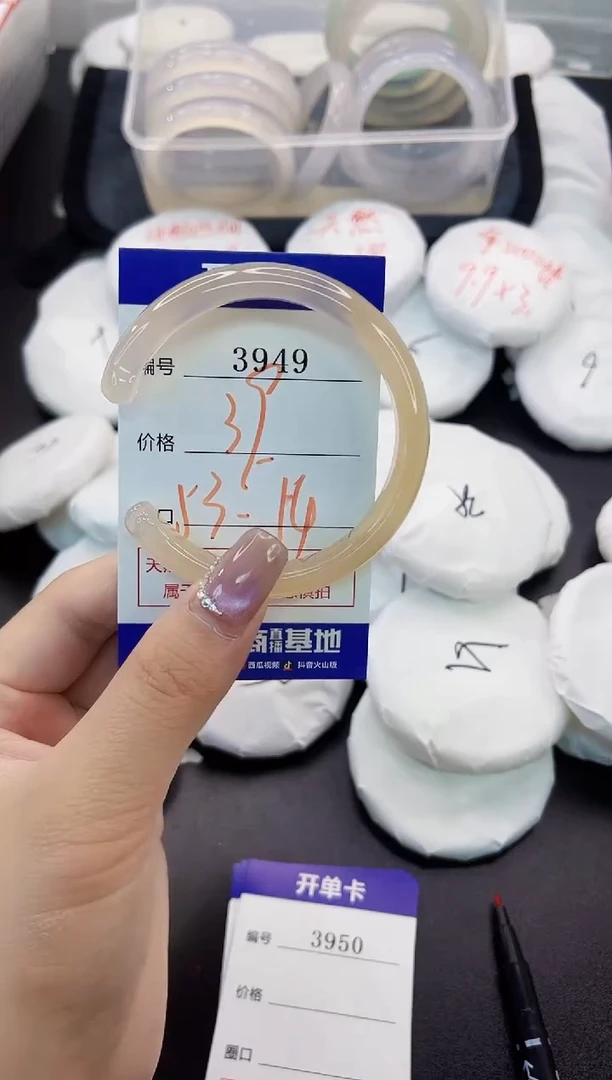 手镯玛瑙/玉髓未镶嵌3949