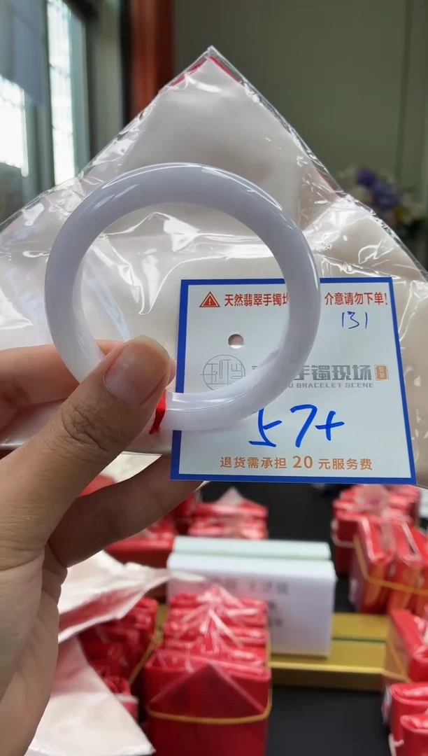 未镶嵌手镯翡翠111111111111111