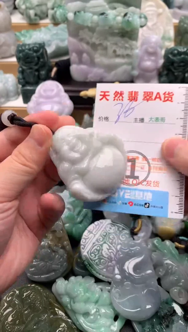 吊坠(不含链)未镶嵌翡翠1